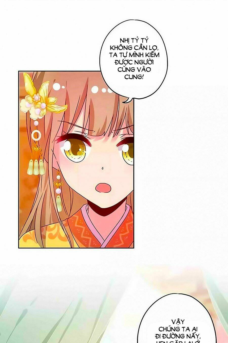 Hoàng Hậu Nương Nương Đích Năm Xu Đặc Hiệu Chapter 131 - Trang 2