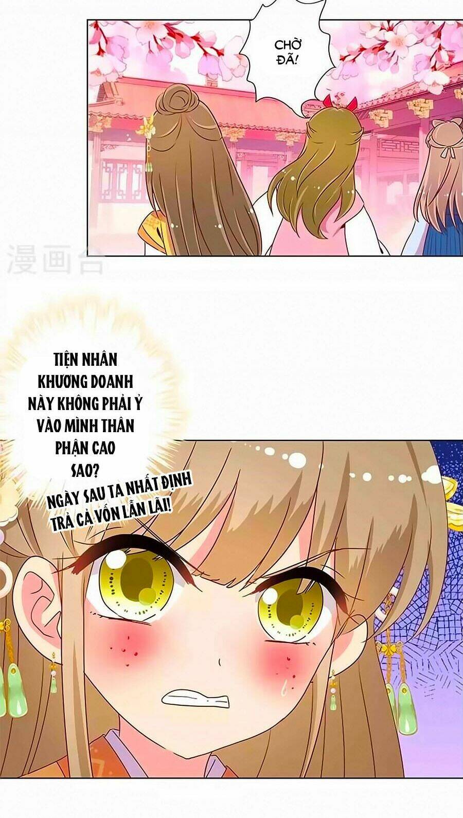 Hoàng Hậu Nương Nương Đích Năm Xu Đặc Hiệu Chapter 138 - Trang 2