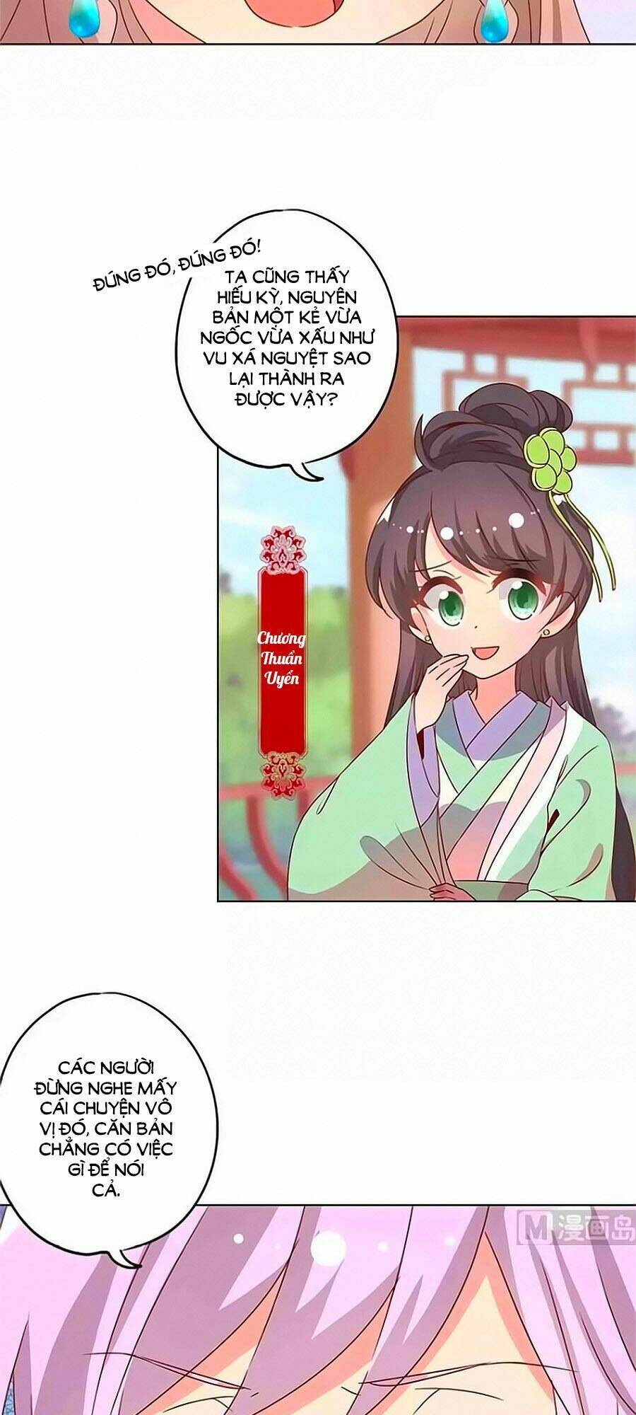 Hoàng Hậu Nương Nương Đích Năm Xu Đặc Hiệu Chapter 139 - Trang 2