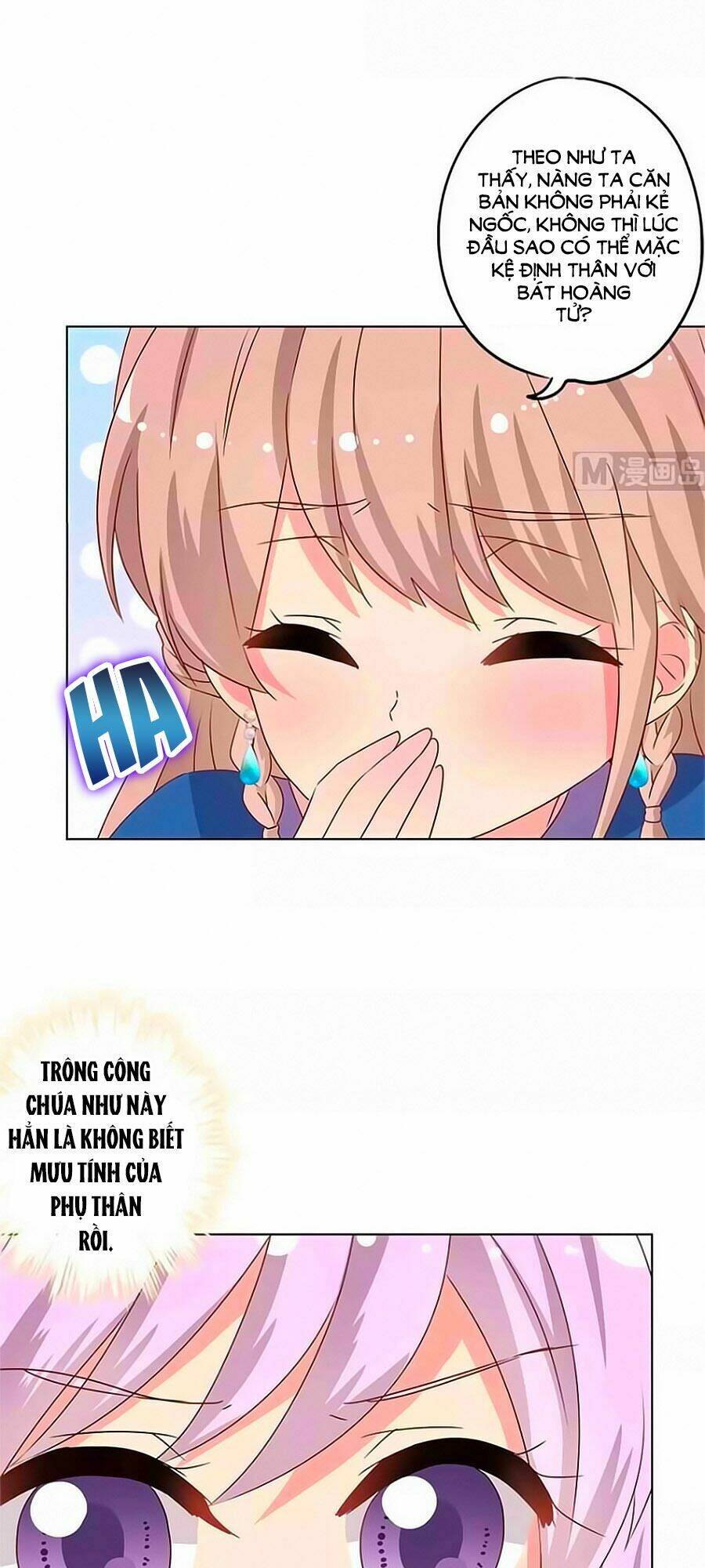 Hoàng Hậu Nương Nương Đích Năm Xu Đặc Hiệu Chapter 139 - Trang 2