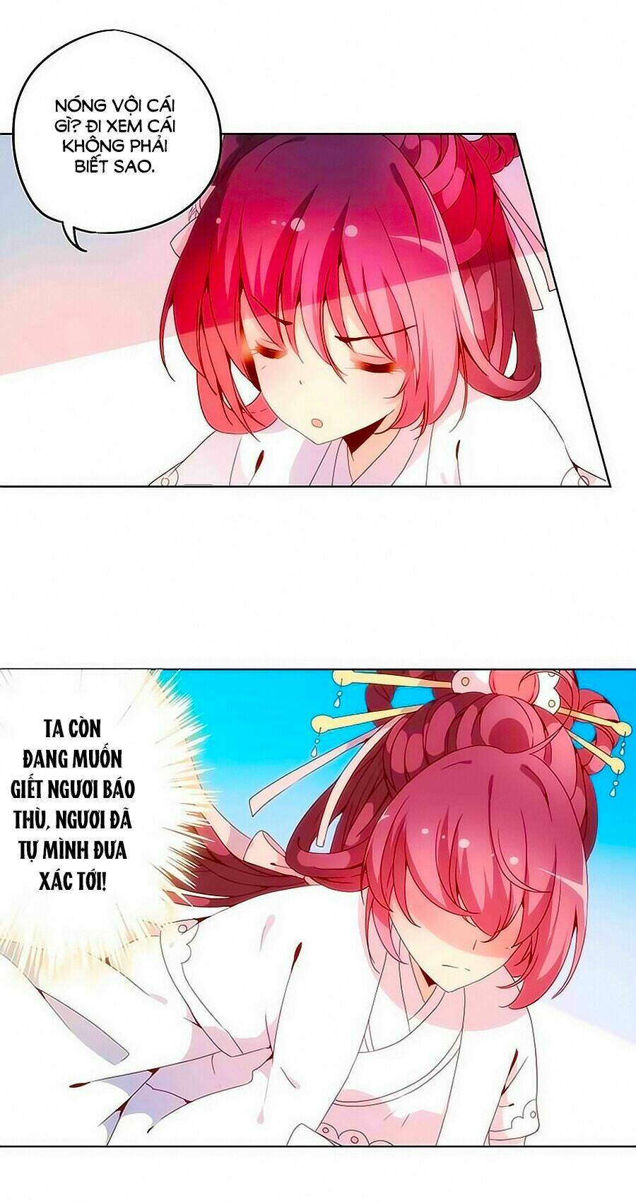 Hoàng Hậu Nương Nương Đích Năm Xu Đặc Hiệu Chapter 14 - Trang 2