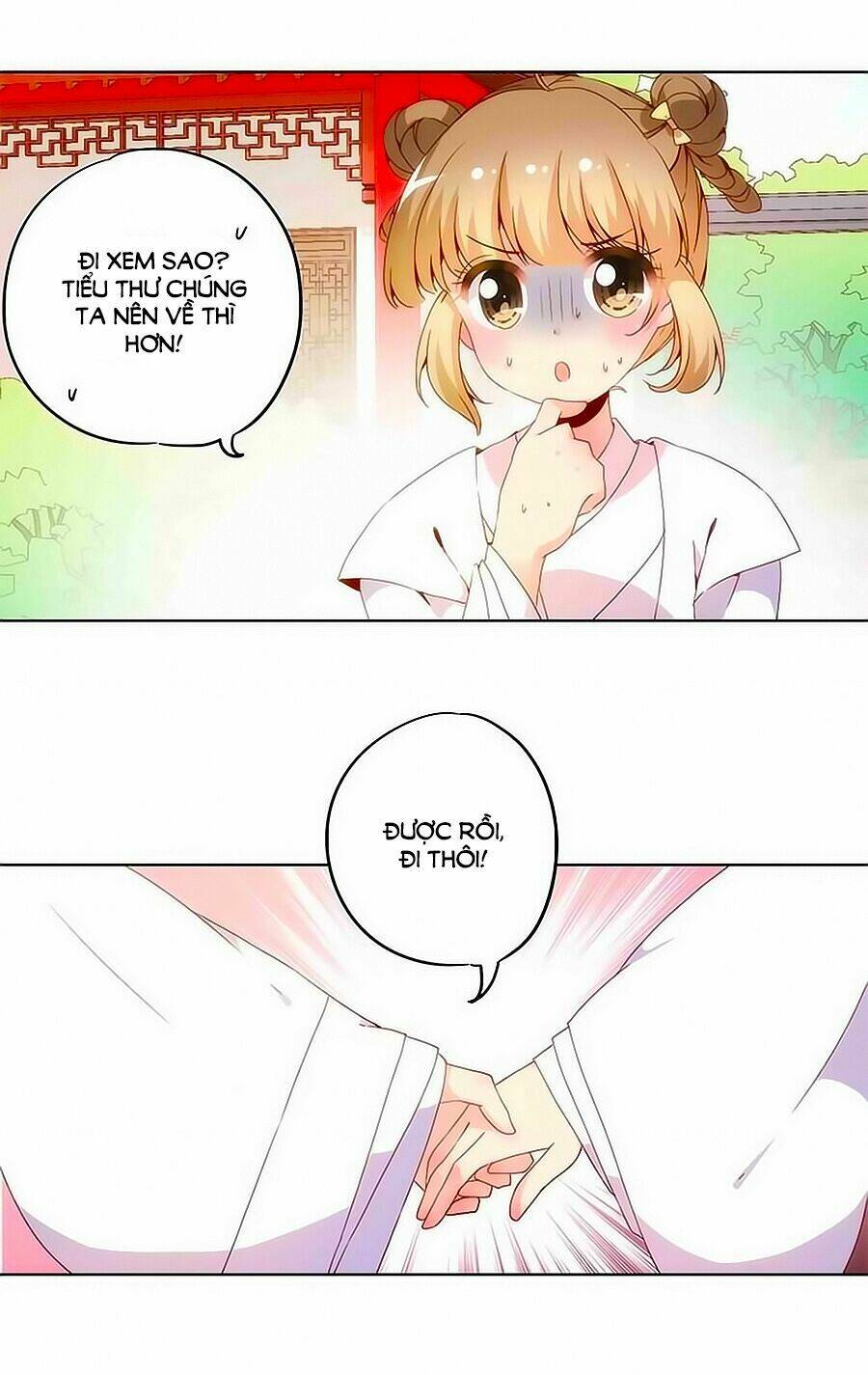 Hoàng Hậu Nương Nương Đích Năm Xu Đặc Hiệu Chapter 14 - Trang 2