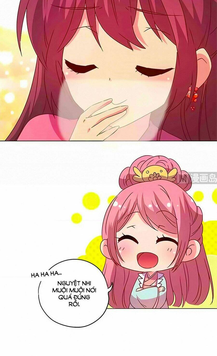Hoàng Hậu Nương Nương Đích Năm Xu Đặc Hiệu Chapter 140 - Trang 2