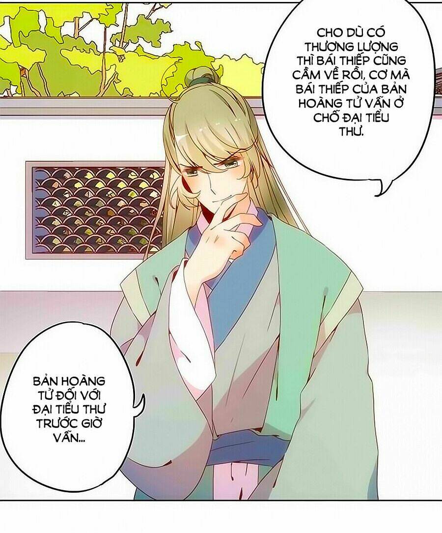 Hoàng Hậu Nương Nương Đích Năm Xu Đặc Hiệu Chapter 15 - Trang 2