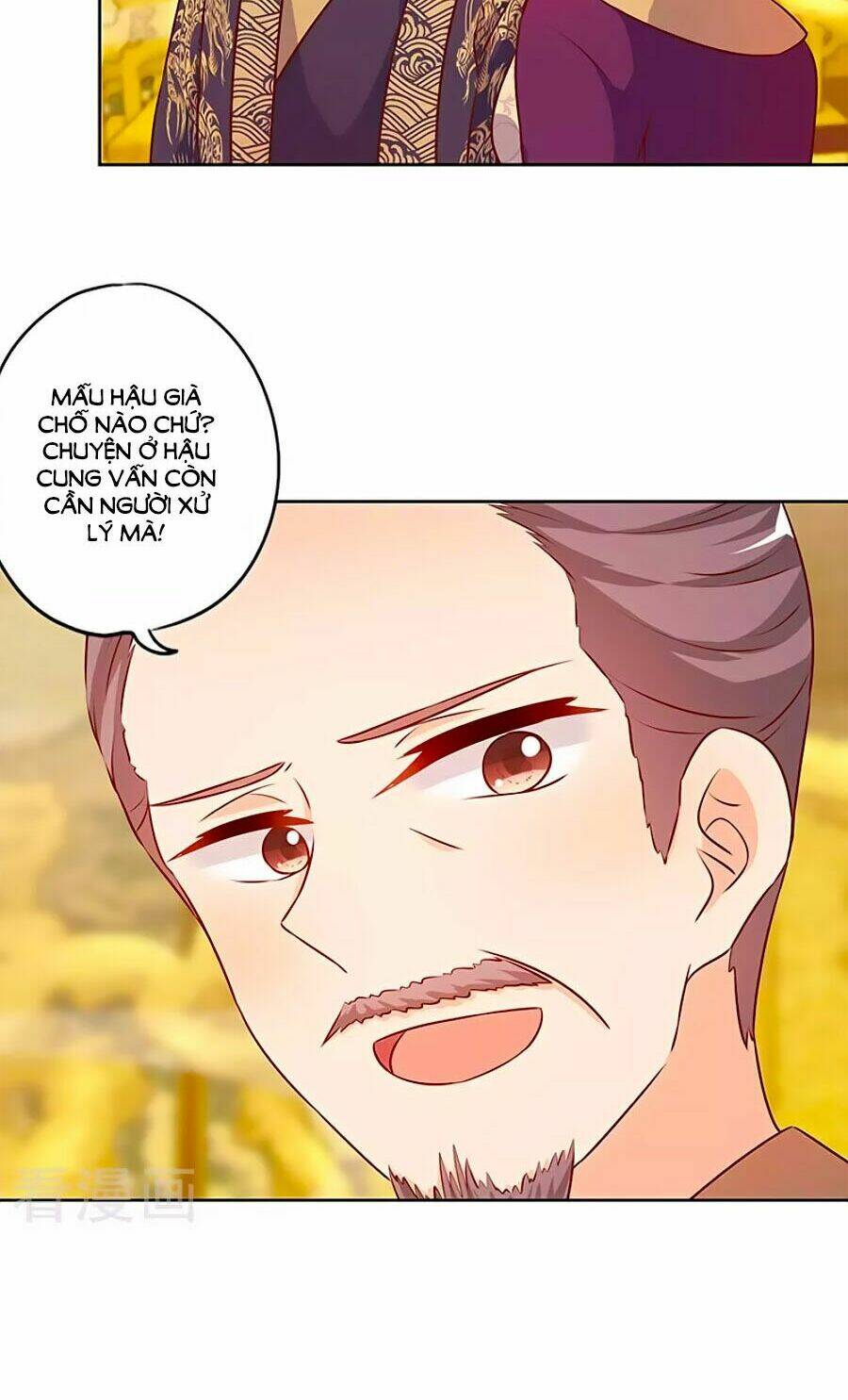 Hoàng Hậu Nương Nương Đích Năm Xu Đặc Hiệu Chapter 150 - Trang 2