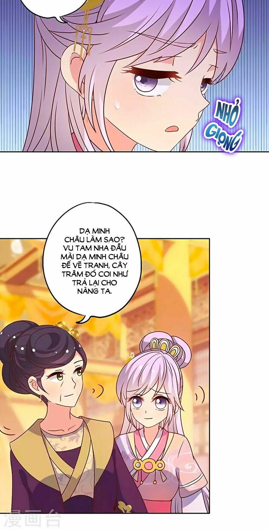 Hoàng Hậu Nương Nương Đích Năm Xu Đặc Hiệu Chapter 155 - Trang 2