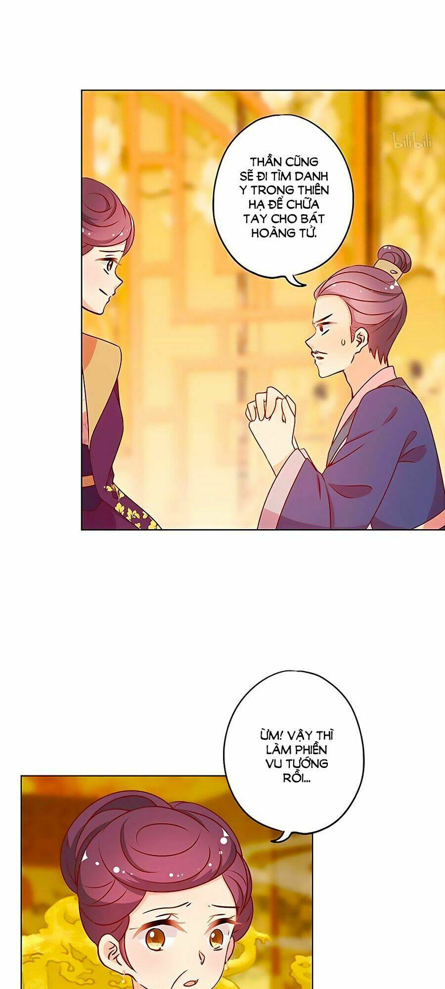 Hoàng Hậu Nương Nương Đích Năm Xu Đặc Hiệu Chapter 158 - Trang 2