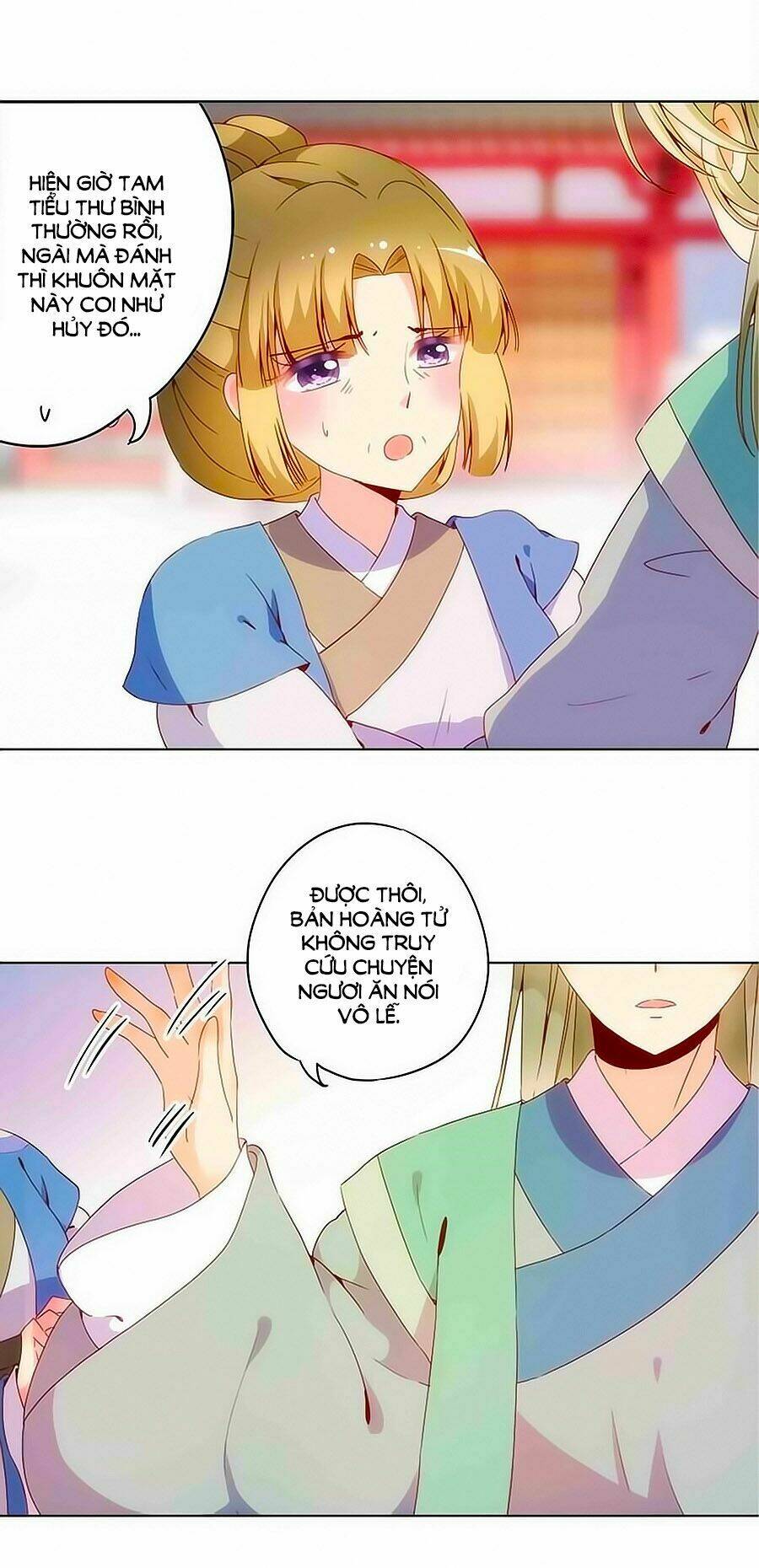 Hoàng Hậu Nương Nương Đích Năm Xu Đặc Hiệu Chapter 16 - Trang 2