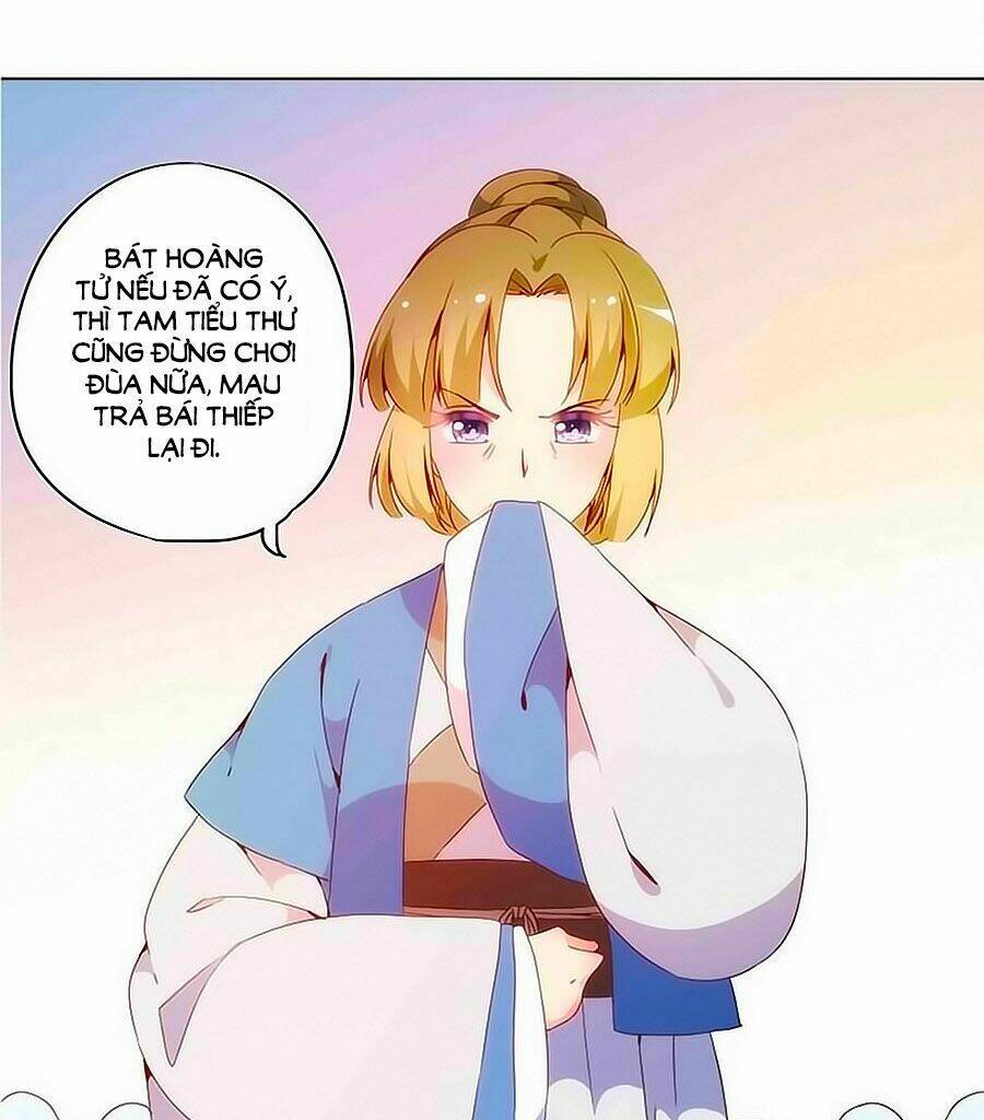 Hoàng Hậu Nương Nương Đích Năm Xu Đặc Hiệu Chapter 16 - Trang 2