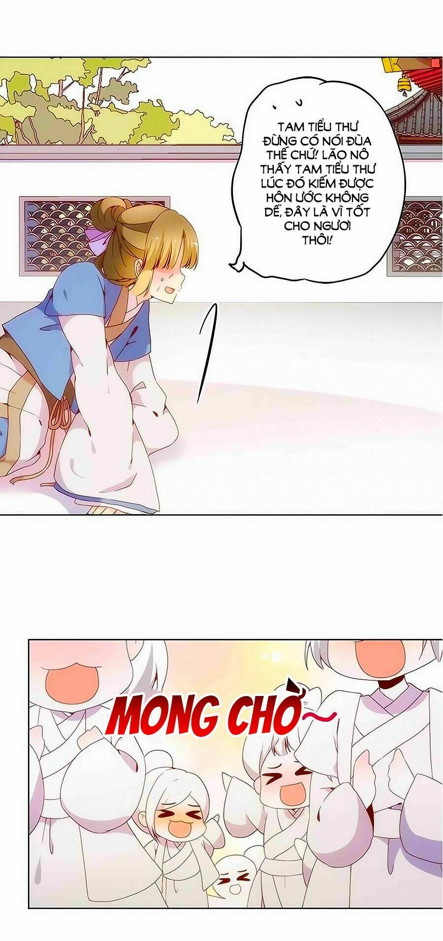 Hoàng Hậu Nương Nương Đích Năm Xu Đặc Hiệu Chapter 16 - Trang 2