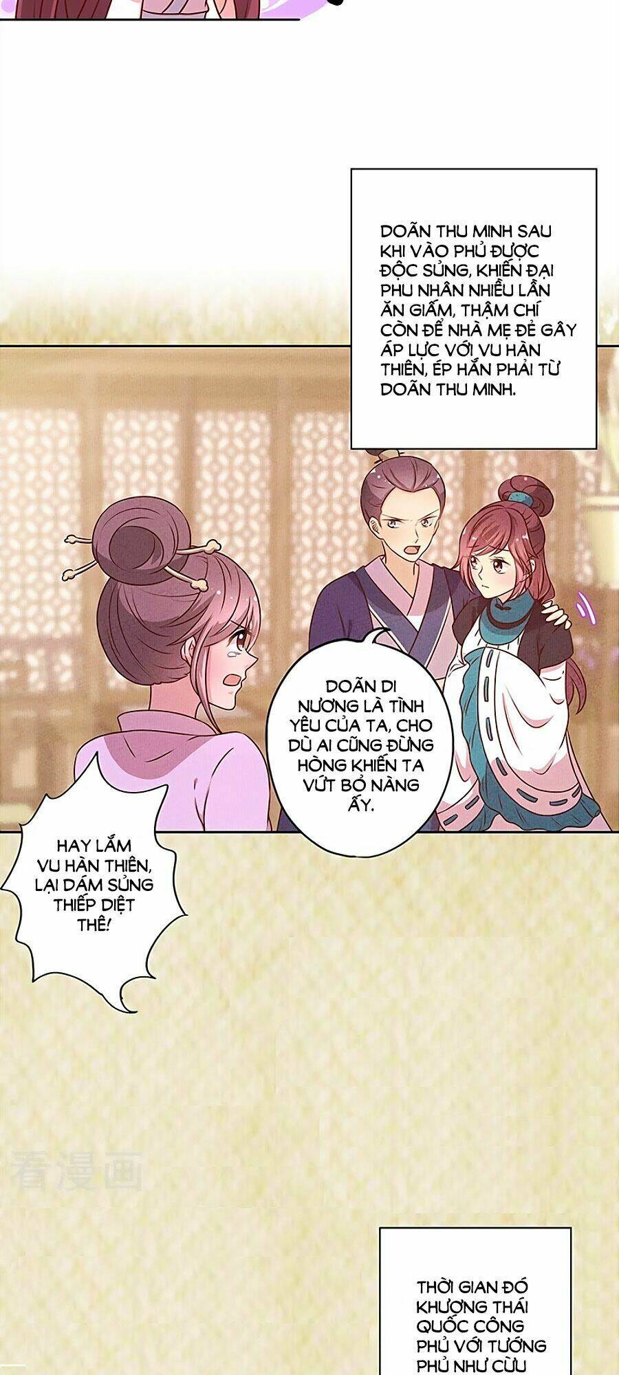 Hoàng Hậu Nương Nương Đích Năm Xu Đặc Hiệu Chapter 168 - Trang 2