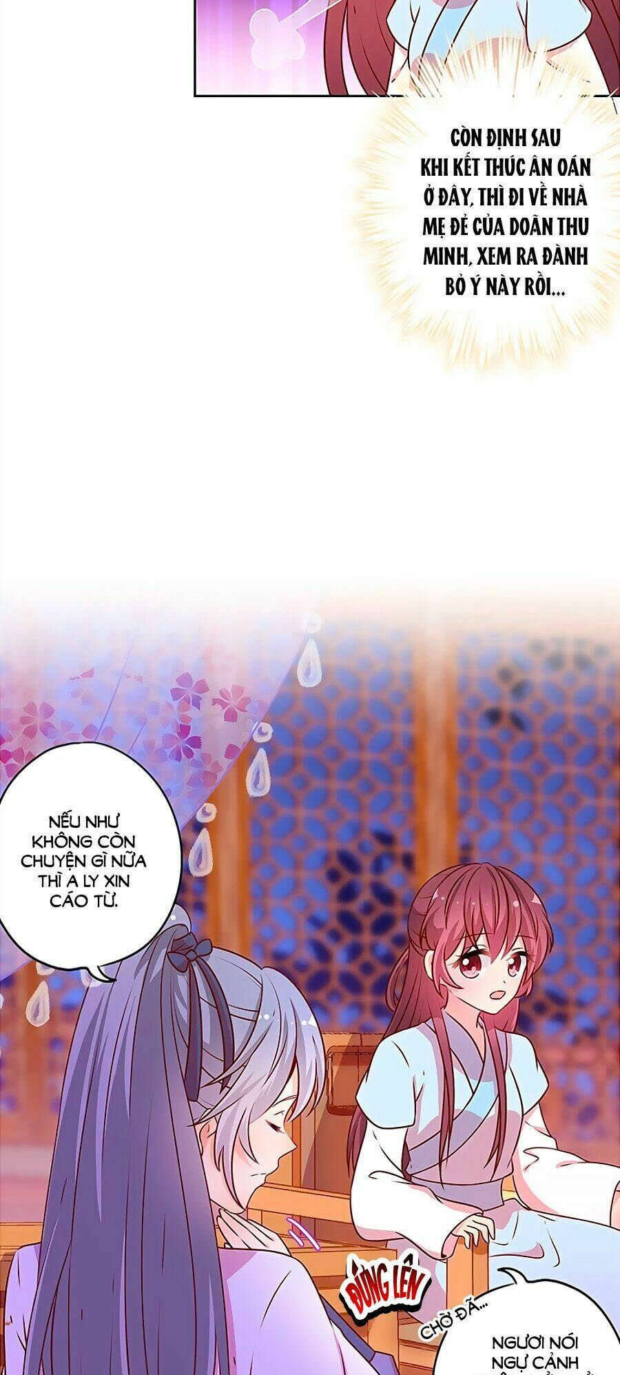 Hoàng Hậu Nương Nương Đích Năm Xu Đặc Hiệu Chapter 168 - Trang 2