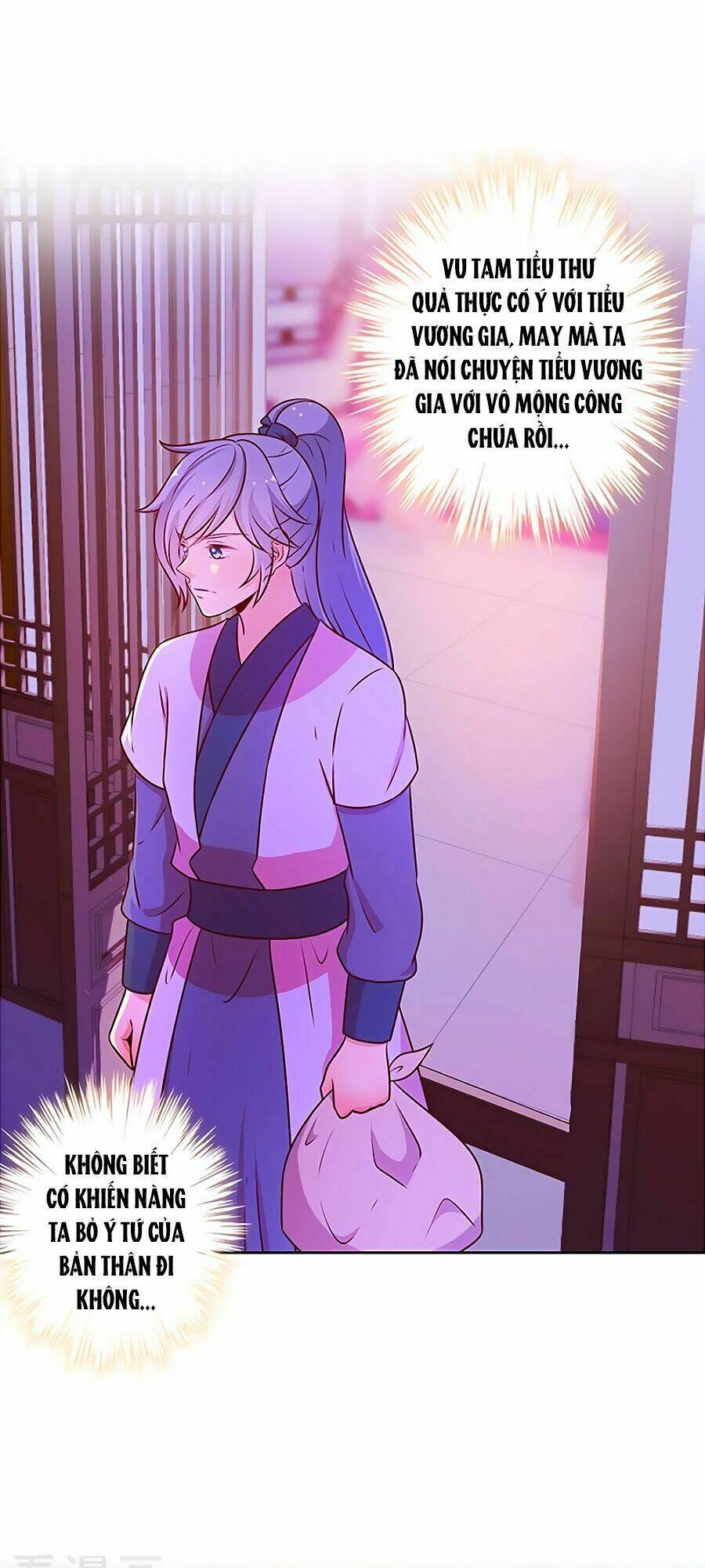 Hoàng Hậu Nương Nương Đích Năm Xu Đặc Hiệu Chapter 168 - Trang 2