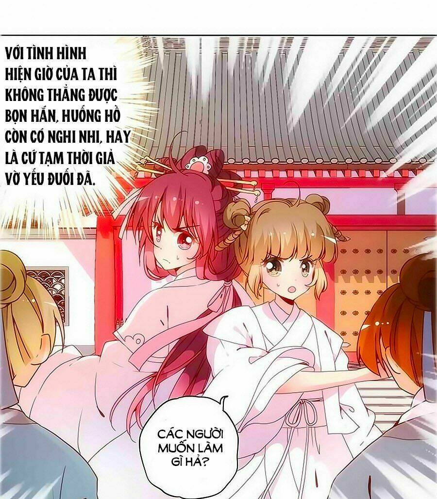 Hoàng Hậu Nương Nương Đích Năm Xu Đặc Hiệu Chapter 17 - Trang 2