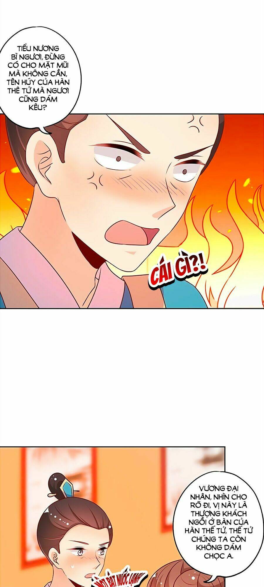 Hoàng Hậu Nương Nương Đích Năm Xu Đặc Hiệu Chapter 176 - Trang 2