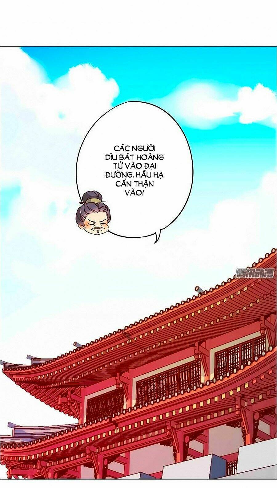 Hoàng Hậu Nương Nương Đích Năm Xu Đặc Hiệu Chapter 18 - Trang 2