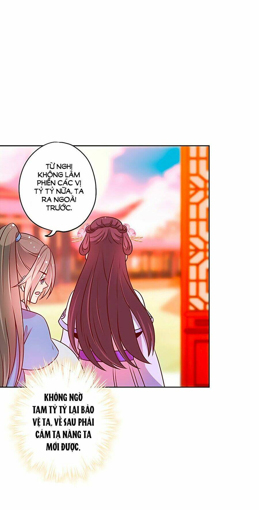 Hoàng Hậu Nương Nương Đích Năm Xu Đặc Hiệu Chapter 182 - Trang 2