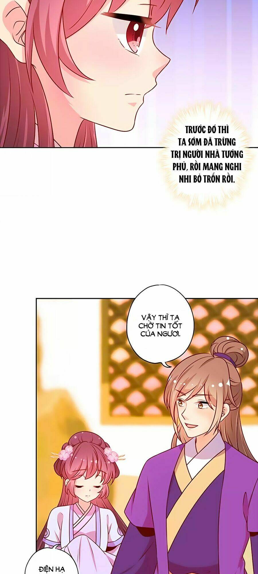 Hoàng Hậu Nương Nương Đích Năm Xu Đặc Hiệu Chapter 184 - Trang 2