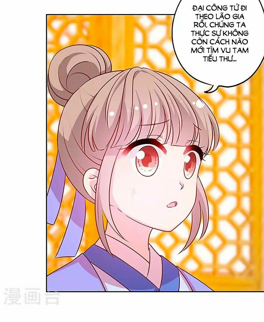 Hoàng Hậu Nương Nương Đích Năm Xu Đặc Hiệu Chapter 186 - Trang 2