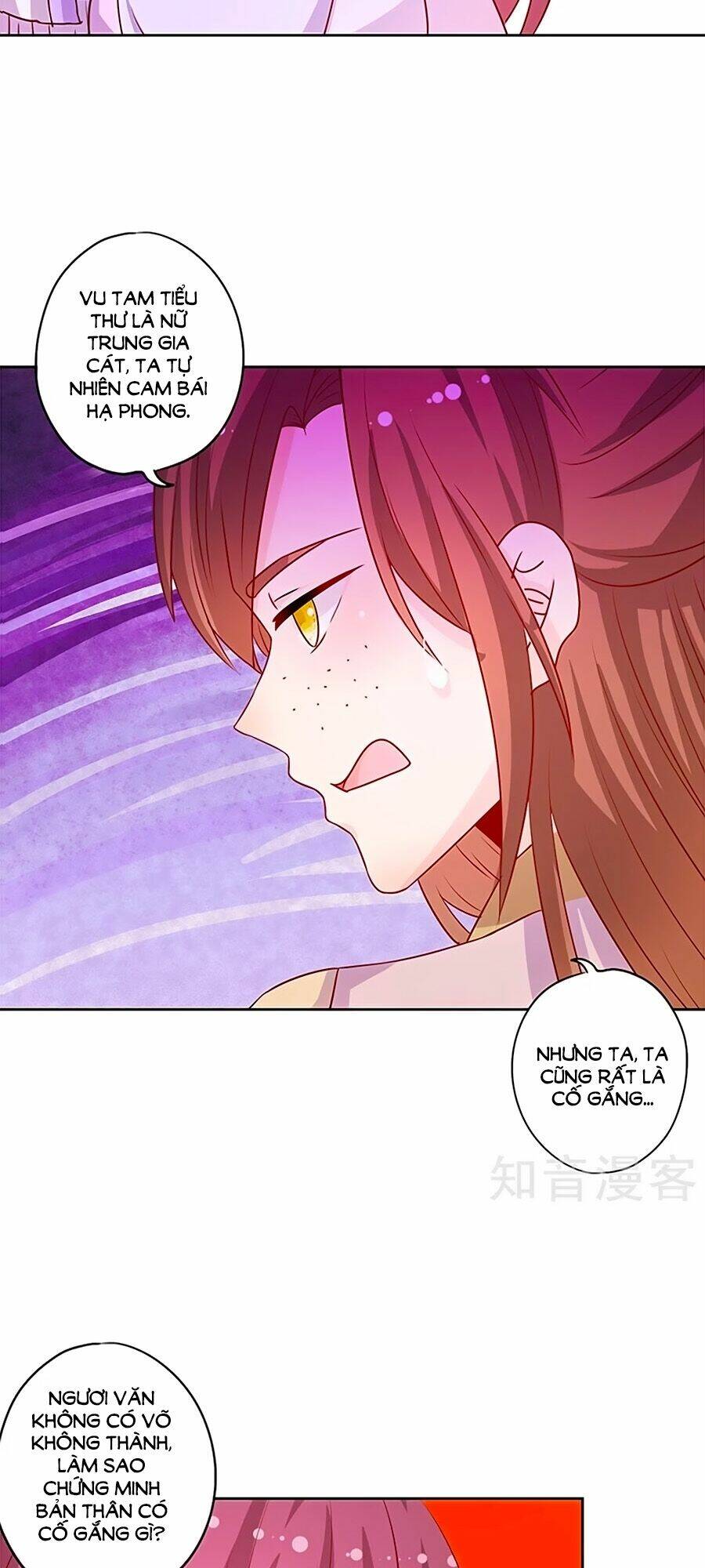 Hoàng Hậu Nương Nương Đích Năm Xu Đặc Hiệu Chapter 189 - Trang 2