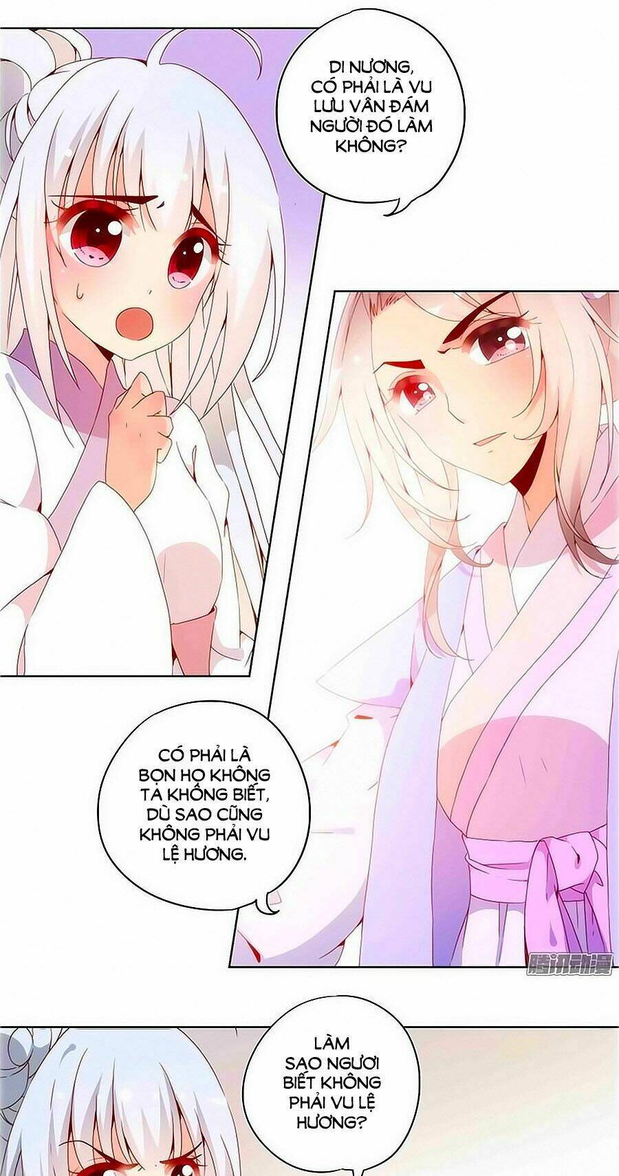 Hoàng Hậu Nương Nương Đích Năm Xu Đặc Hiệu Chapter 19 - Trang 2