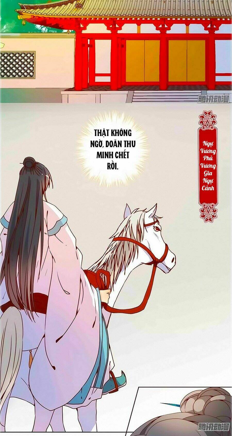 Hoàng Hậu Nương Nương Đích Năm Xu Đặc Hiệu Chapter 19 - Trang 2