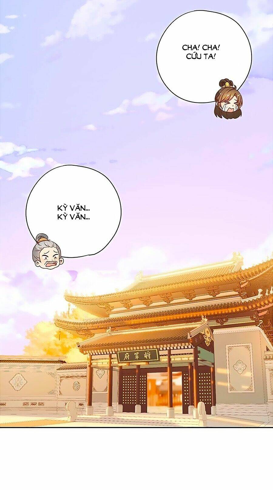 Hoàng Hậu Nương Nương Đích Năm Xu Đặc Hiệu Chapter 191 - Trang 2