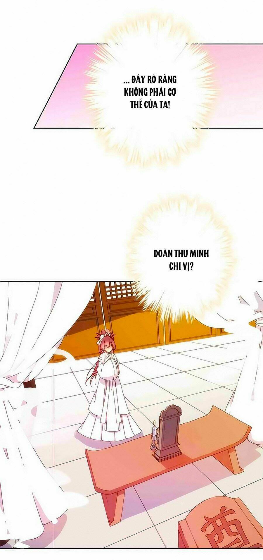 Hoàng Hậu Nương Nương Đích Năm Xu Đặc Hiệu Chapter 2 - Trang 2