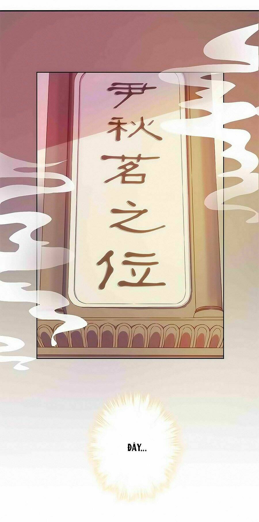 Hoàng Hậu Nương Nương Đích Năm Xu Đặc Hiệu Chapter 2 - Trang 2