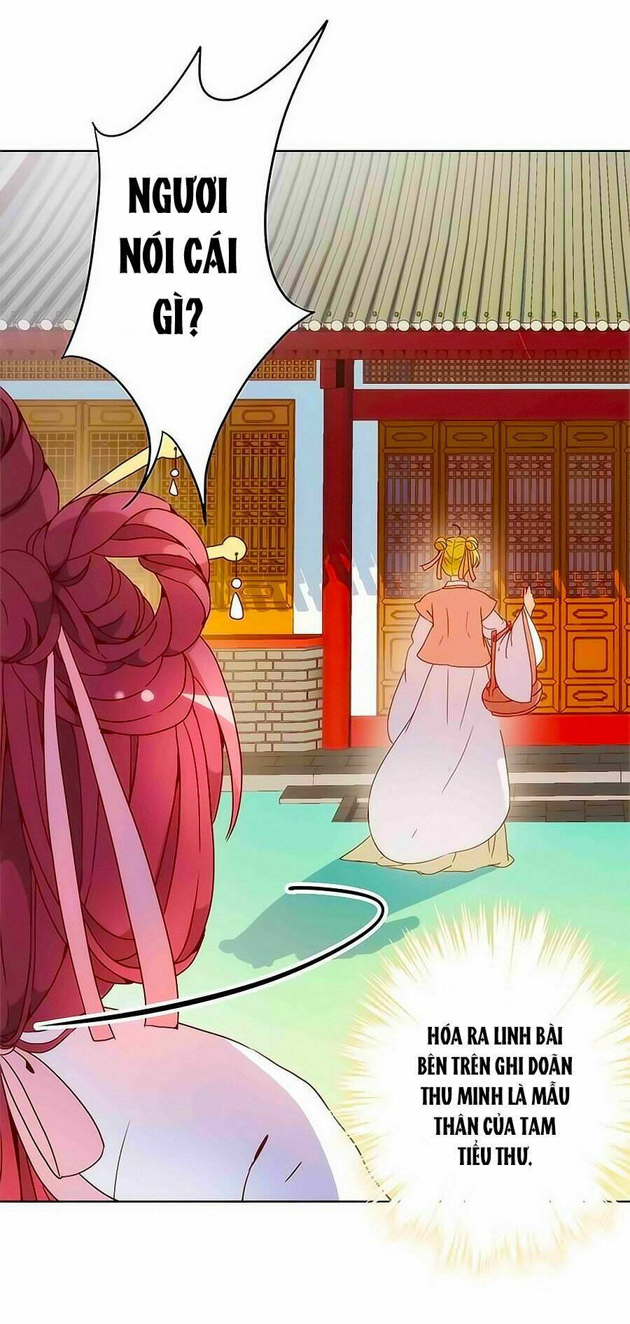 Hoàng Hậu Nương Nương Đích Năm Xu Đặc Hiệu Chapter 2 - Trang 2