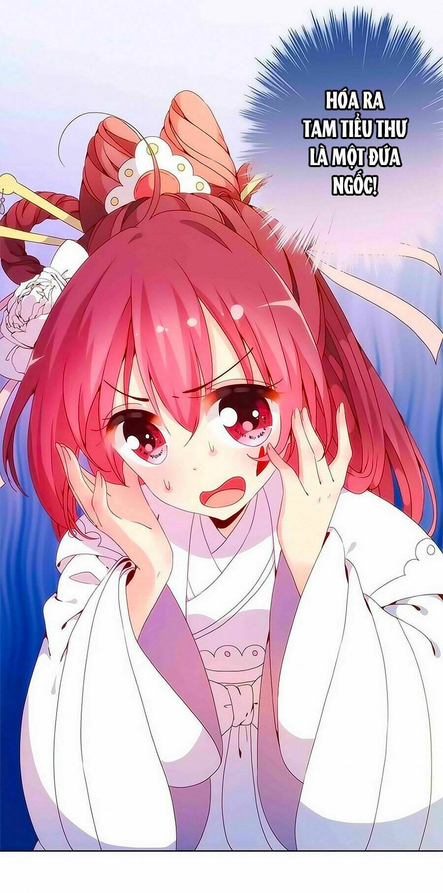 Hoàng Hậu Nương Nương Đích Năm Xu Đặc Hiệu Chapter 2 - Trang 2