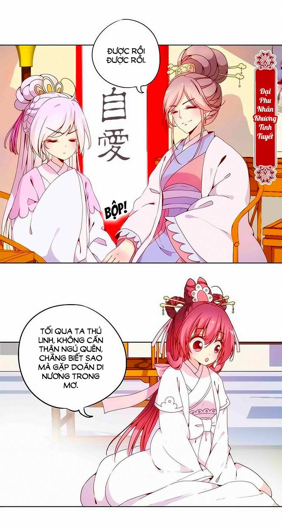 Hoàng Hậu Nương Nương Đích Năm Xu Đặc Hiệu Chapter 20 - Trang 2