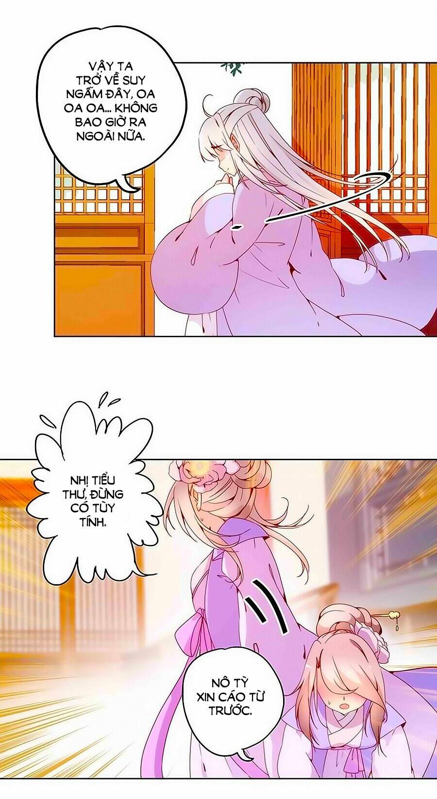 Hoàng Hậu Nương Nương Đích Năm Xu Đặc Hiệu Chapter 22 - Trang 2