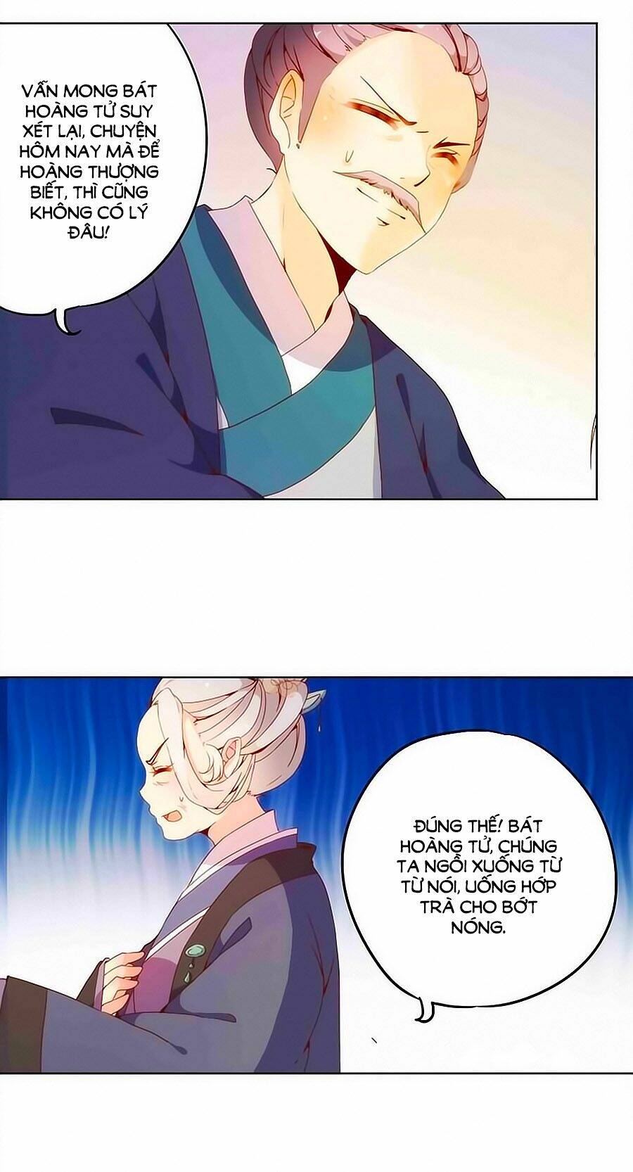 Hoàng Hậu Nương Nương Đích Năm Xu Đặc Hiệu Chapter 23 - Trang 2