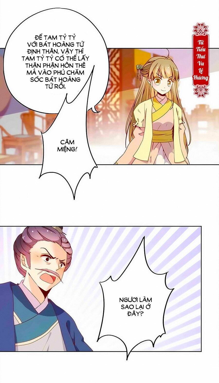 Hoàng Hậu Nương Nương Đích Năm Xu Đặc Hiệu Chapter 23 - Trang 2