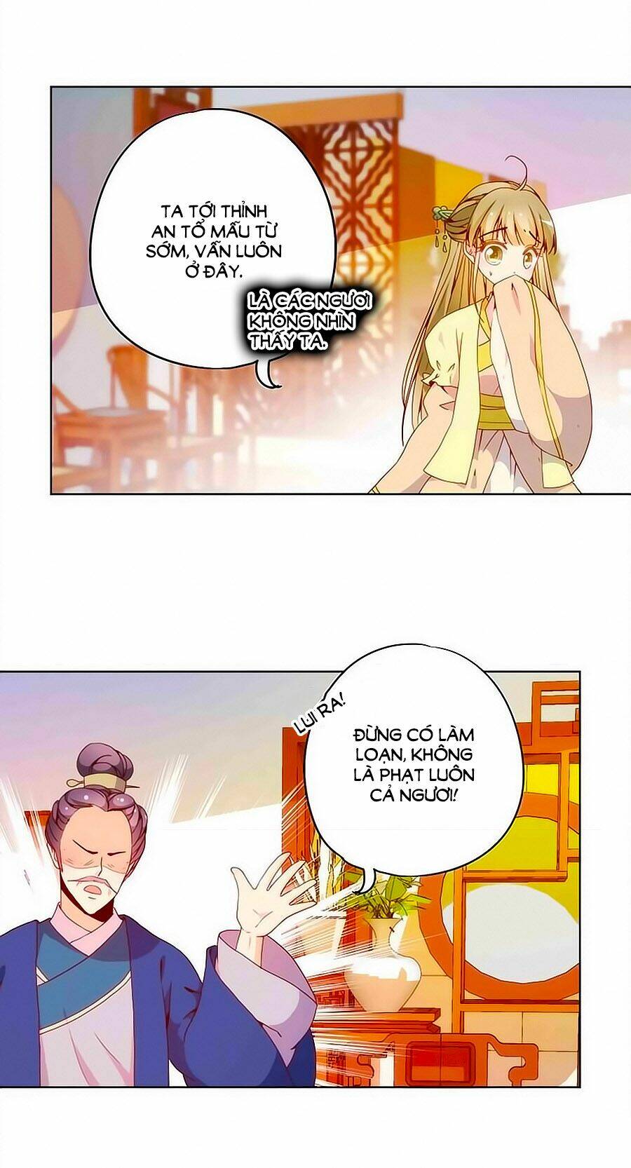 Hoàng Hậu Nương Nương Đích Năm Xu Đặc Hiệu Chapter 23 - Trang 2