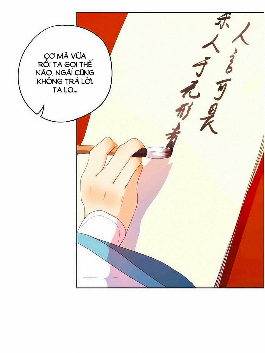 Hoàng Hậu Nương Nương Đích Năm Xu Đặc Hiệu Chapter 24 - Trang 2