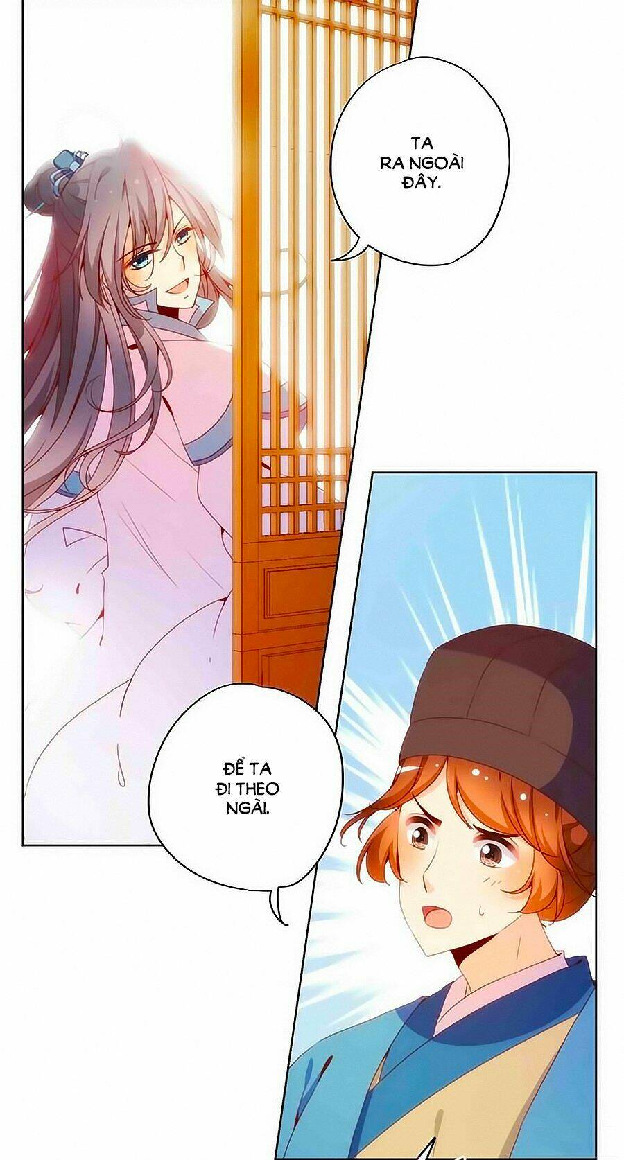 Hoàng Hậu Nương Nương Đích Năm Xu Đặc Hiệu Chapter 24 - Trang 2