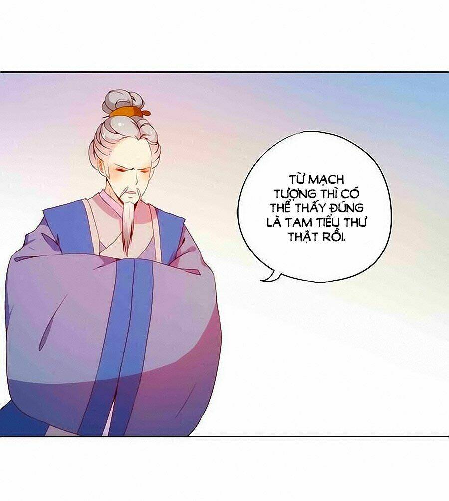 Hoàng Hậu Nương Nương Đích Năm Xu Đặc Hiệu Chapter 27 - Trang 2