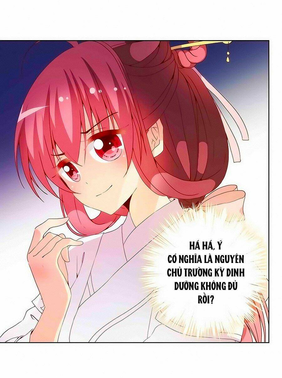 Hoàng Hậu Nương Nương Đích Năm Xu Đặc Hiệu Chapter 27 - Trang 2