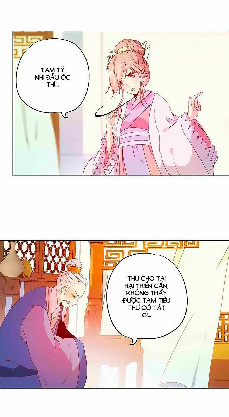 Hoàng Hậu Nương Nương Đích Năm Xu Đặc Hiệu Chapter 27 - Trang 2