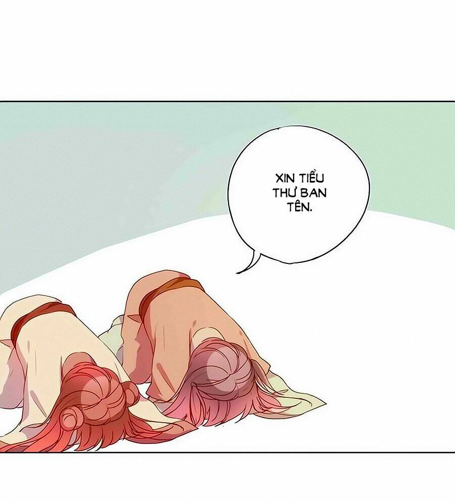 Hoàng Hậu Nương Nương Đích Năm Xu Đặc Hiệu Chapter 28 - Trang 2