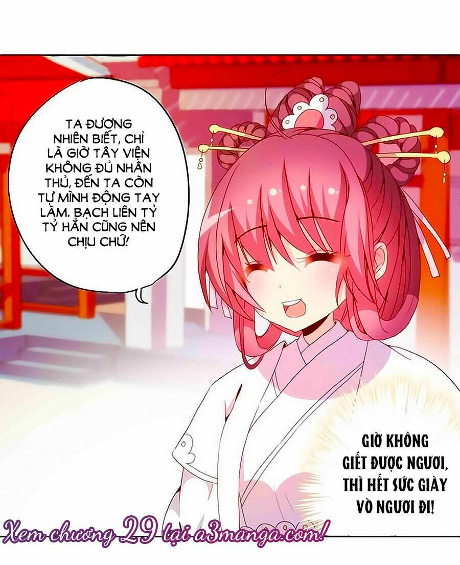 Hoàng Hậu Nương Nương Đích Năm Xu Đặc Hiệu Chapter 28 - Trang 2