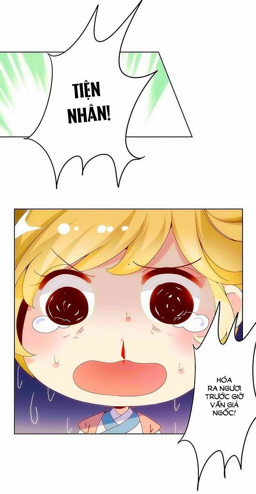 Hoàng Hậu Nương Nương Đích Năm Xu Đặc Hiệu Chapter 3 - Trang 2