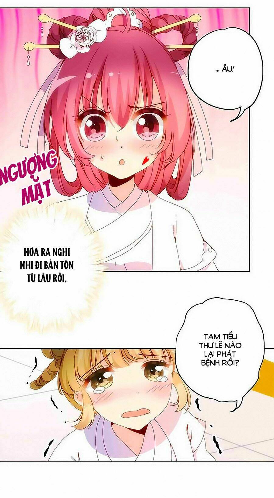 Hoàng Hậu Nương Nương Đích Năm Xu Đặc Hiệu Chapter 3 - Trang 2