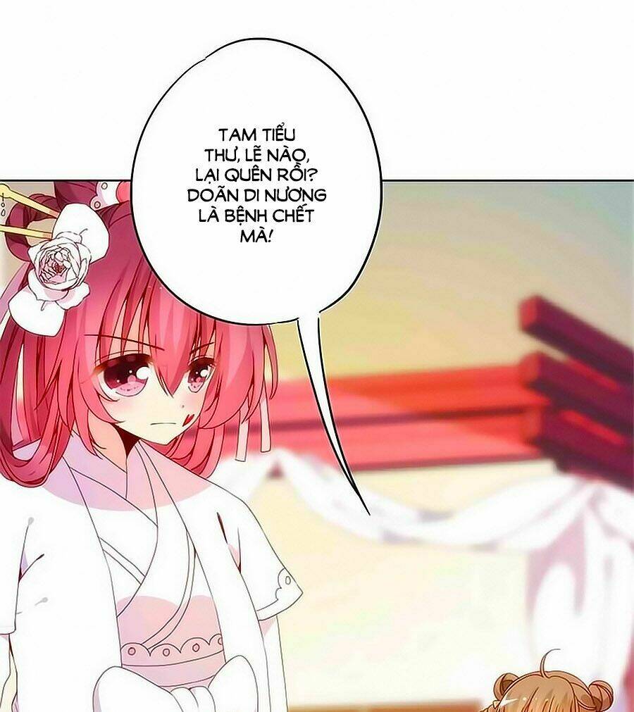 Hoàng Hậu Nương Nương Đích Năm Xu Đặc Hiệu Chapter 3 - Trang 2