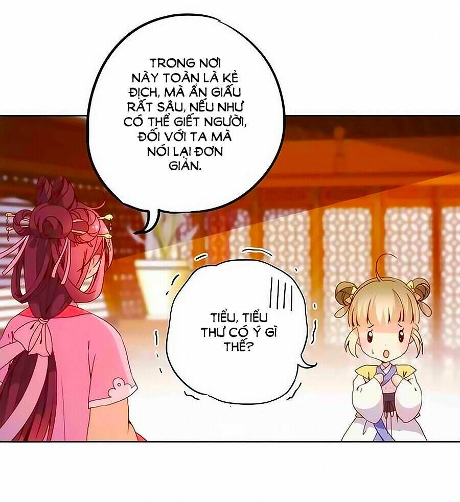 Hoàng Hậu Nương Nương Đích Năm Xu Đặc Hiệu Chapter 32 - Trang 2