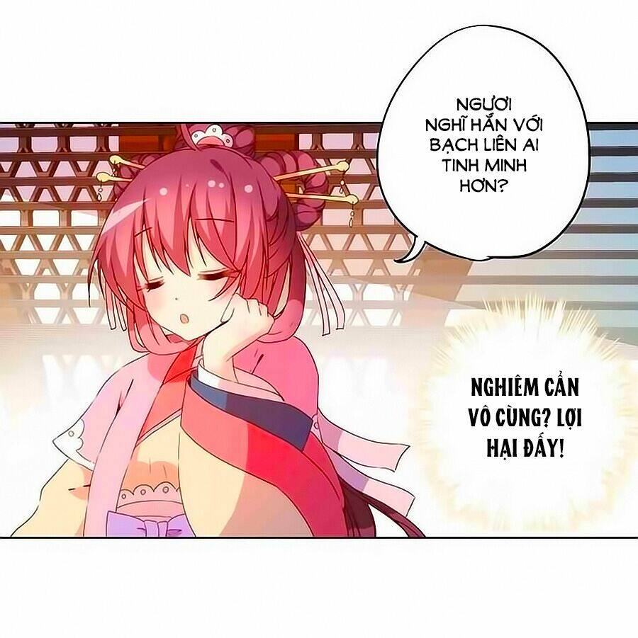 Hoàng Hậu Nương Nương Đích Năm Xu Đặc Hiệu Chapter 32 - Trang 2