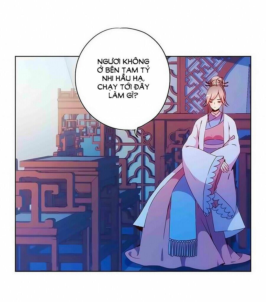 Hoàng Hậu Nương Nương Đích Năm Xu Đặc Hiệu Chapter 32 - Trang 2