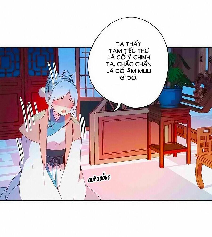 Hoàng Hậu Nương Nương Đích Năm Xu Đặc Hiệu Chapter 32 - Trang 2